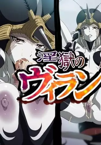 [ノス虎ダム男onメルカトル図法] 砂上の城(壊)・100円CG集【アキ篇】 /Castle・imitation (custom):eve【side-A】
