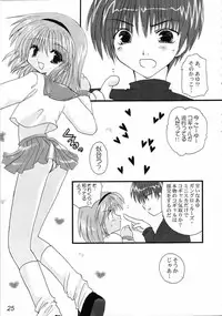 [VENOM (Alto Seneka, Rusty Soul)] disguise TYPE-A (Kanon)