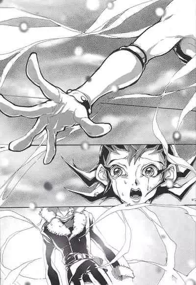 Nibiiro no Kibou