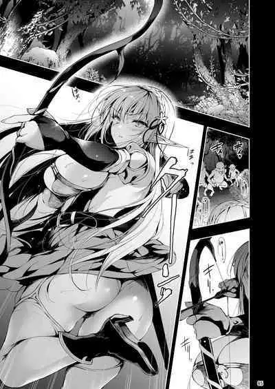 Elf ni Inmon o Tsukeru Hon LEVEL:1~4 Soushuuhen