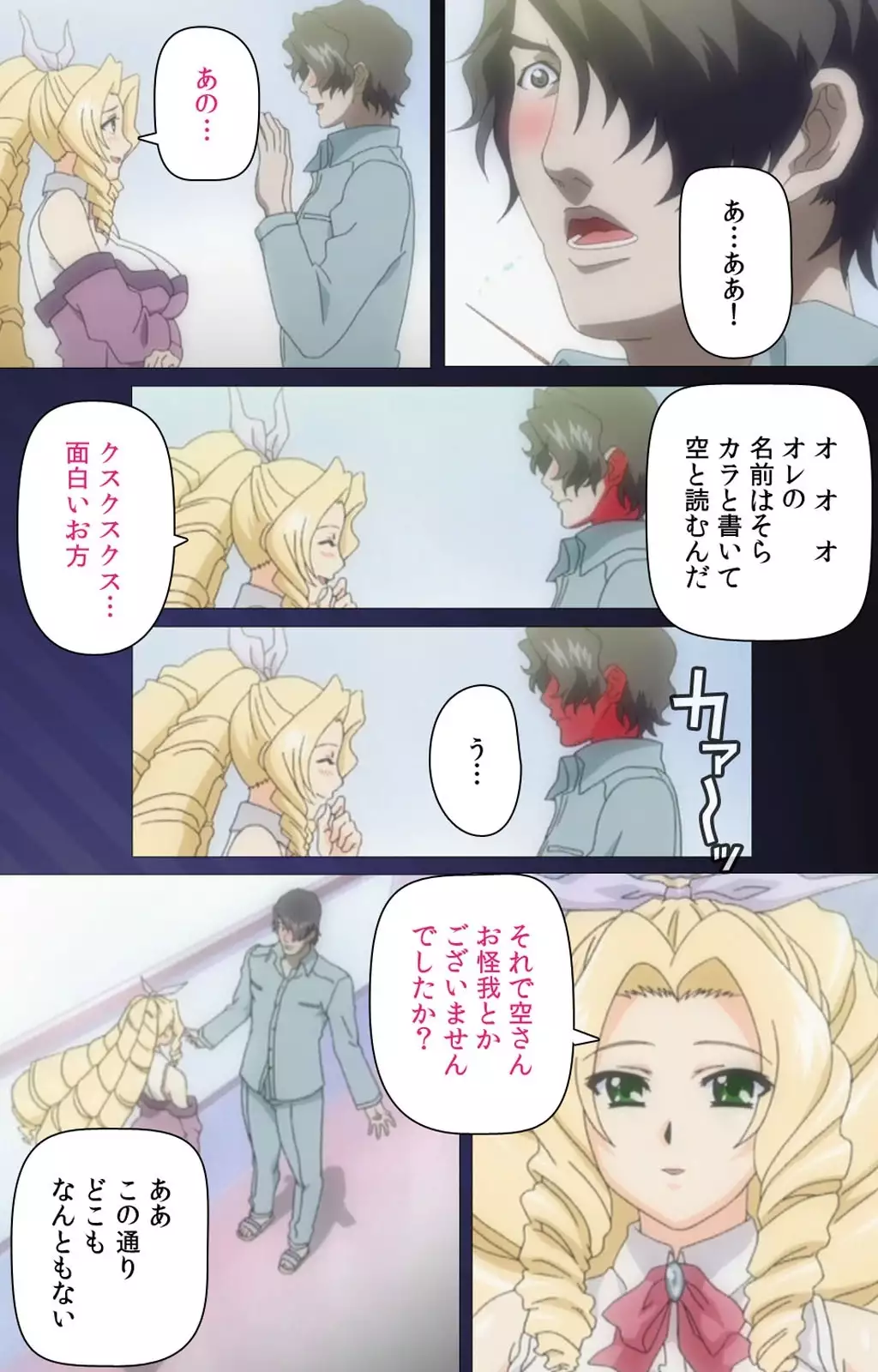 Yakin Byoutou・San Experiment.2 Complete Ban