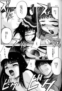 [Jiyuugaoka Shoutengai (Hiraki Naori)] Cardcaptor Sakura Act 3 Green Version (Card Captor Sakura)