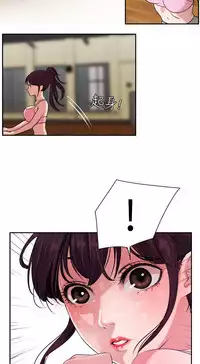 Desire King (慾求王) Ch.1-16 (chinese)