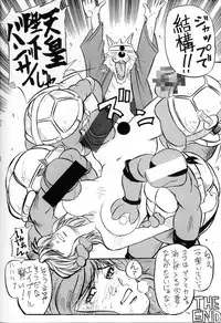 (C45) [Henrei-kai (Kawarajima Koh, Tayama Mamito)] Hen Rei Kai Special Vol.5 (various)