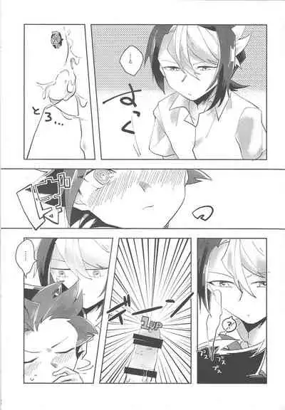 (Sennen Battle Phase 16) [EKITICA (sairi)] Yoru kitaru (Yu-Gi-Oh! ARC-V)