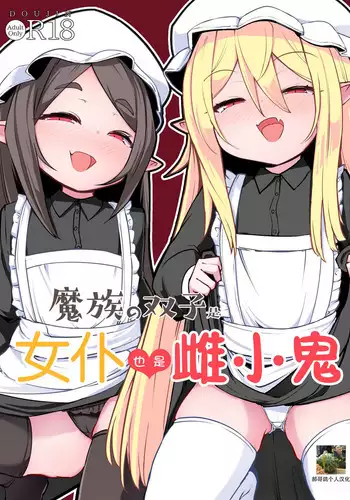 夫の借金の為にAVに出る妻