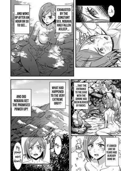 [silver dog] Nobara-chan no Juryoku o Fuuin shite Shugyou to Itsuwari Eroi Koto o Suru Hon (Jujutsu Kaisen) [English] [biggiedickie] [Decensored]