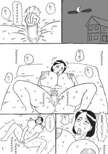 [クリスタル・オブ・ウインド] ハメられた巫女2