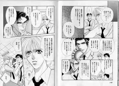 B-BOY Zips 17 調教特集