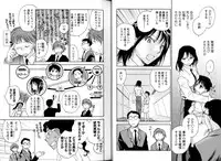 [Anthology] Change H Blue