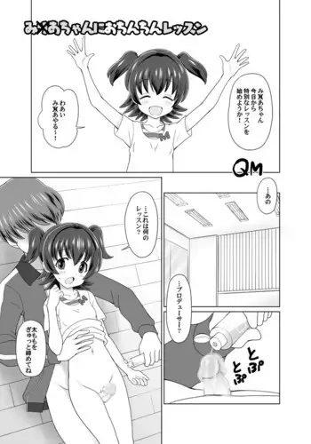 先輩のいない特異点