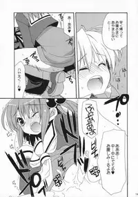 (C72) [ciaociao (Araki Kanao)] HAPPY EDEN 4 (Hayate no Gotoku!)