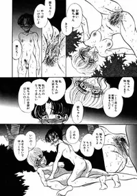 [Russia no Dassouhei] Nyoniku no Souhou - Twin peak that exists in broad bod