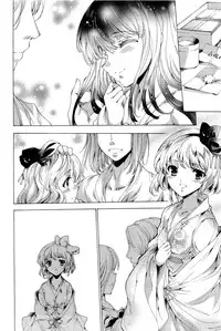 [Yuiga Naoha] Hana wa Mitsuya ni Sakimidare -Yuujo Ryoujoku no Ki-