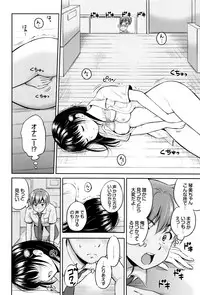 [Hanafuda Sakurano] Kimi ga Suki
