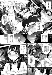 (COMIC1☆10) [40010 1-GO (40010Prototype)] CHOYGEDO! (Kono Subarashii Sekai ni Syukufuku o!) [Chinese] [屏幕髒了x阿克西斯教團聯合漢化]