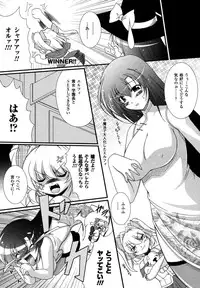 Comic Unreal 2007-04 Vol. 6