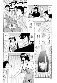 [Yamamoto Yoshifumi] Netorare Wife Shinsei Maso Shimai Choukyou
