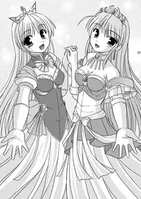 [Cool Palace (Suzumiya Kazuki)] Yoake mae yori Ruriiro na Hon Soushuuhen MOONside -MOONLIGHT MAGIC- (Yoake mae yori Ruriiro na) [Digital]