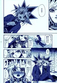 (C83) [Quartzshow (hari)] Aurora 4 (Yu-Gi-Oh!)