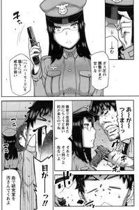 [Ikegami Tatsuya] Kai x Hiraki! Ch. 1-7