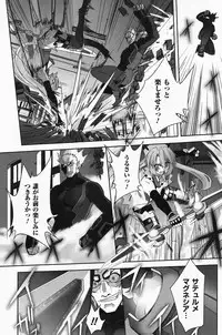 [SASAYUKi] Mahou Shoujo Isuka ~after school.~