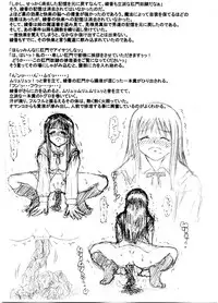 (CR36) [Guchokuya (Spec-R)] Slavish Fighter Round 3&4