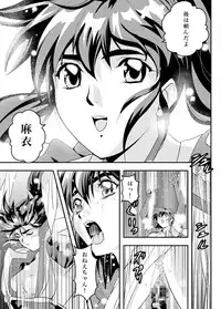 [Senbon Torii] FallenXXangeL12 ~Yabu no Maki~ (Inju Seisen Twin Angel) [Digital]