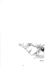 (C88) [Angyadow (Shikei)] Musashi no Ijiraremonotachi no Soushuuhen II (Kyoukai Senjou no Horizon)