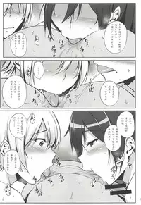 (C94) [Kikuya (Kimura Naoki)] Pillow Sales Mastery (THE iDOLM@STER: Shiny Colors)