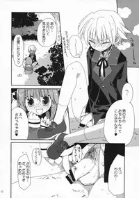 (C72) [ciaociao (Araki Kanao)] HAPPY EDEN 4 (Hayate no Gotoku!)