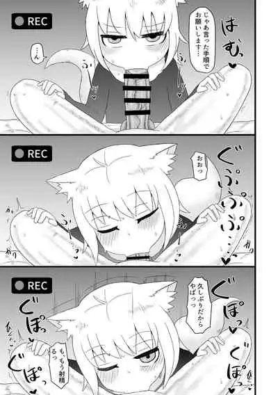 ロリババお義母さんは押しに弱い 總集編１