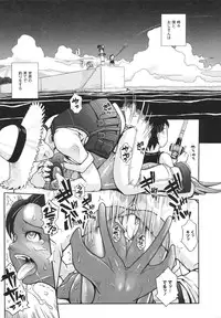 [Kirie Masanobu] Mahou Shoujo Magical Yukatan