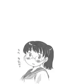 [Usakun] Hatsukoi! Lyrical H [Digital]