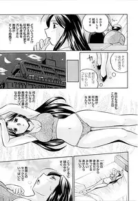 [Chuuka Naruto] Onnakyoushi Kyouko -Kairaku Choukyoushitsu-