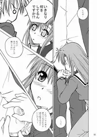 [Ringo Koucha (Futatsuki Kazuo, Kashimi Masao, Takamiya Sakura)] Daijoubu! Spats Dakara! (Hayate no Gotoku! [Hayate the Combat Butler])