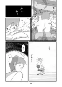 [Dark Side] Kyuusei Onna Kyoushi ~Inmu ni Sukuu Onna~