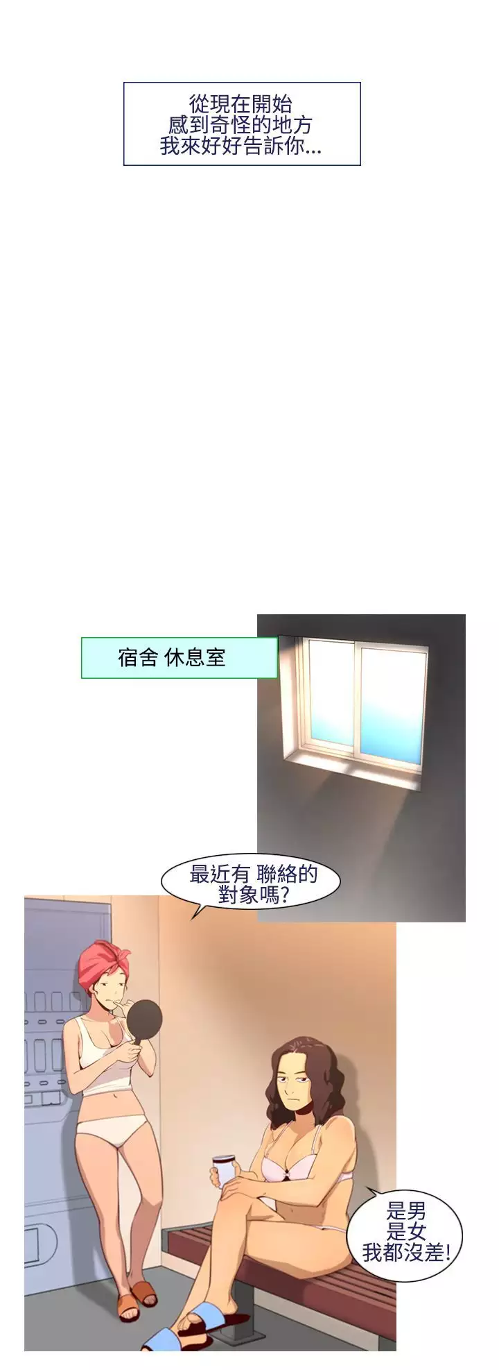 中文韩漫 禍亂 Ch.1-10