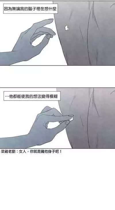 [Yuju] Summer Solstice Point Camp Ch.00-09|夏至点Ch.00~09[Chinese] [橄榄汉化组]