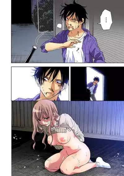 Yaranai to Shinjau Yamai!? ~Totsuzen Hatsujou Suru Kare ni Furimawasareru Atashi