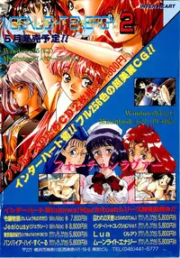 BugBug 1996-06 Vol. 28