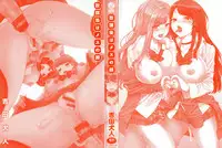 [Yoshida Inuhito] Houkago wa Mesu no Kao