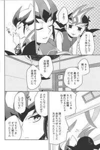 384400 Km-saki no hana o taoru