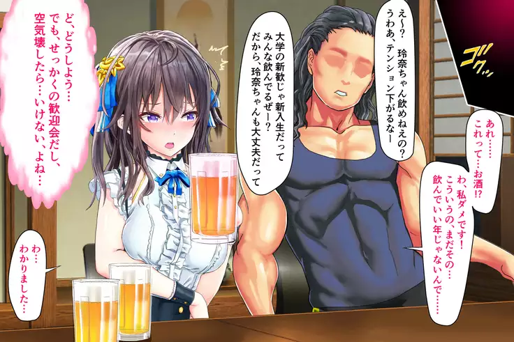 Joujaku na Ojou-sama ga YariCir no Jittai o Shiruyoude Part:1-4 Shuuseiban