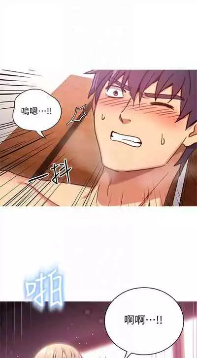 （周2）继母的朋友们 1-18 中文翻译（更新中）