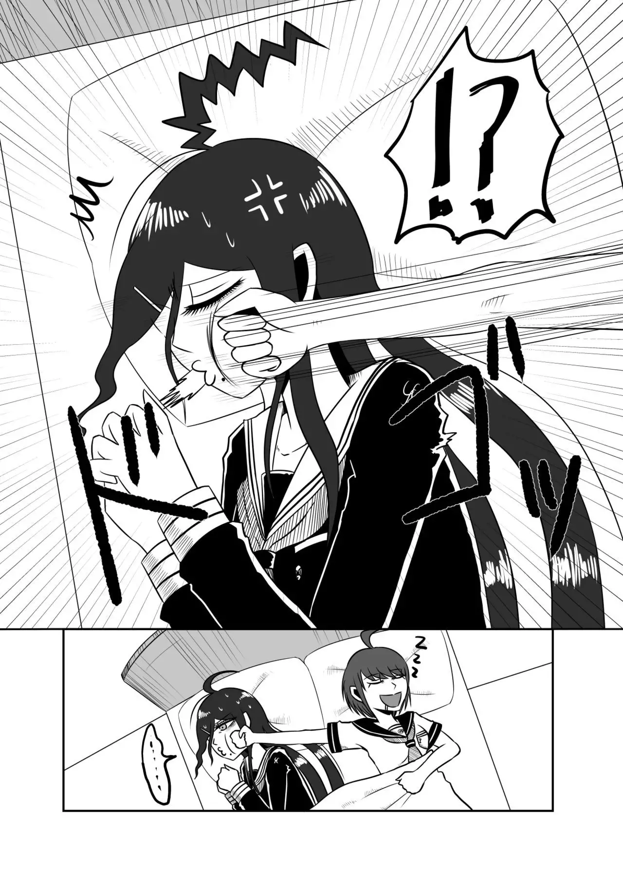 Uncontrollable Radioisotope