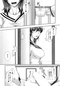 COMIC MILF 2015-02 VOL.22