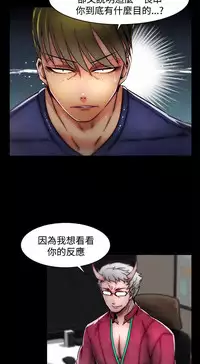 啪啪啪调教所第2季 [中国翻訳]