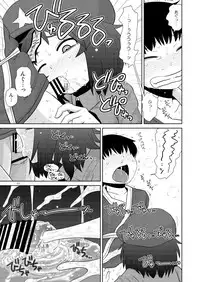 [Fugudoku (Katou Fuguo)] Suru dake Banbangai. (Touhou Project) [Digital]