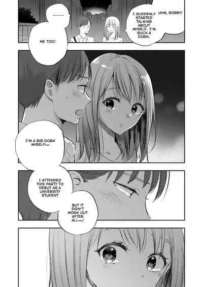 Boku no Shiranai Kimi